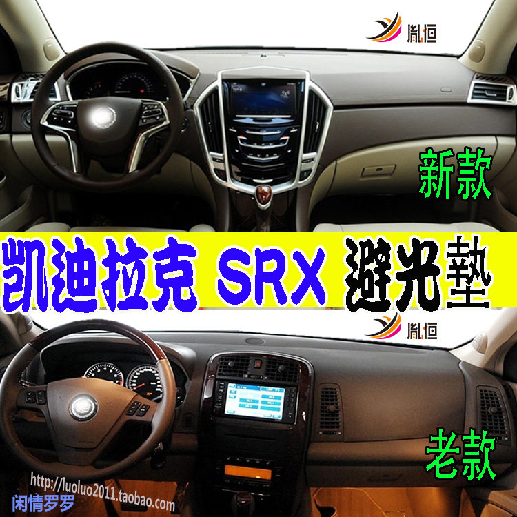 SRXCN1CE2胤恒麂皮绒避光垫