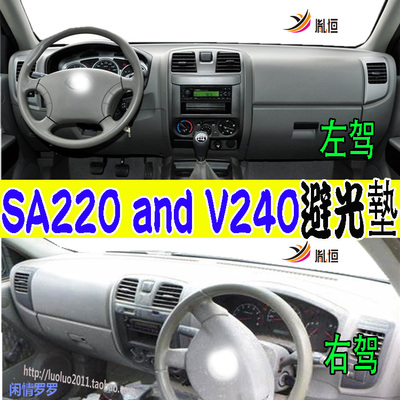 长城骏风3/5仪表台避光垫胤恒