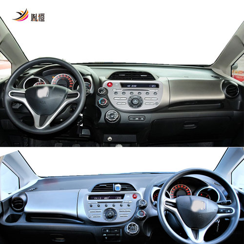 08-13HondaJazzGE8GE6避光垫