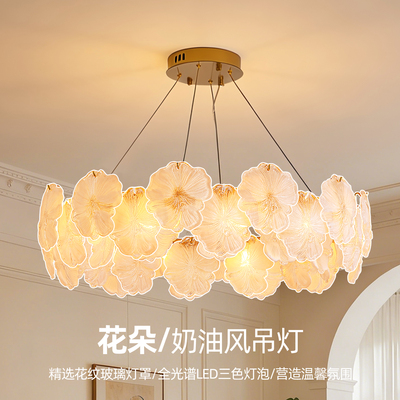 法式中古风客厅吊灯奶油风高级感花朵卧室房间灯简约轻奢餐厅吊灯