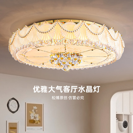 护眼法式水晶吸顶灯奶油风客厅灯卧室书房灯具简约现代大气低层高