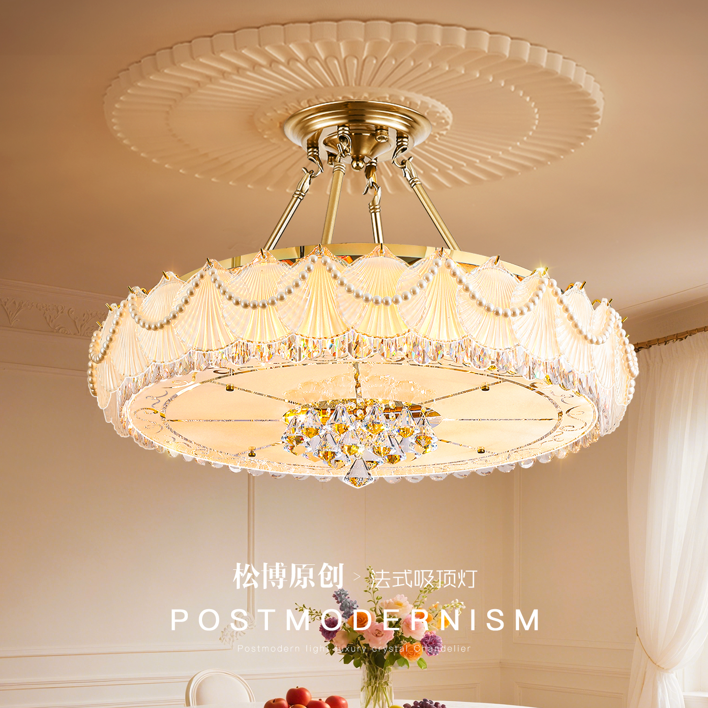 轻法式水晶客厅吊灯简约现代餐厅吊灯温馨卧室灯具中山厂家直销