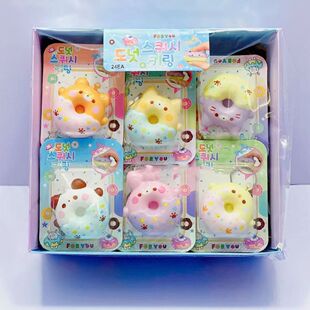 可爱仿真甜甜圈软胶捏捏乐玩具PU慢回弹动物海绵钥匙扣书包挂件