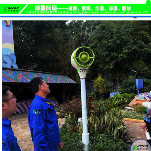 游乐园冷雾摇头商用降温旋转风扇