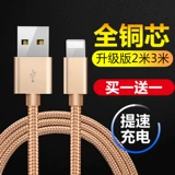 Apple, совместимый iPhone 6, длинное зарядное устройство, мобильный телефон, 2м, 3м, iphone, 8x, x7