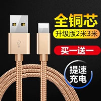 Apple, совместимый iPhone 6, длинное зарядное устройство, мобильный телефон, 2м, 3м, iphone, 8x, x7