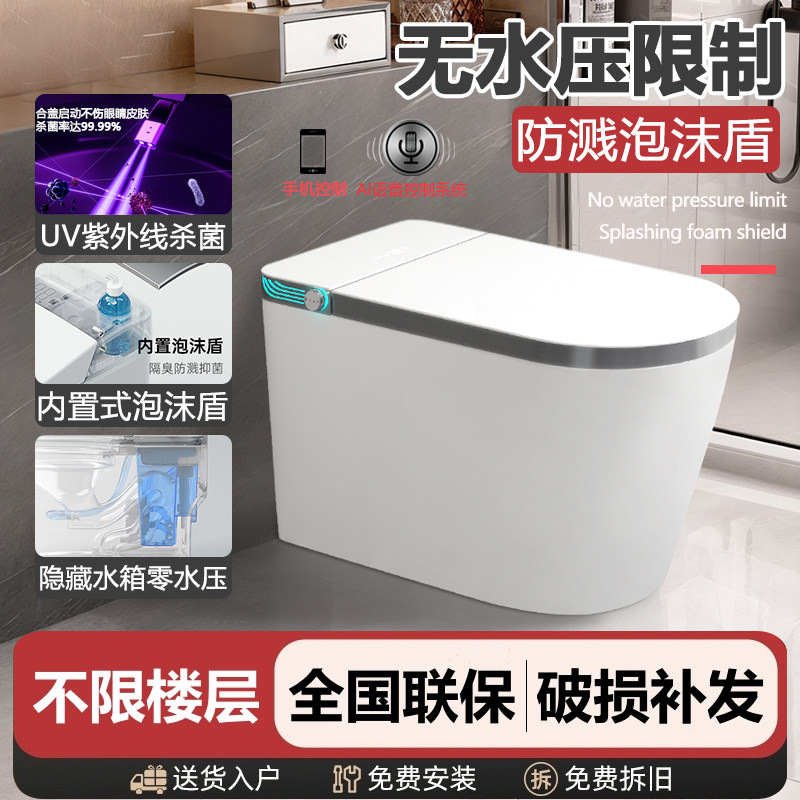 新款家庭专用科勒智能马桶全自动超大座圈特殊坑距定制无水压限制