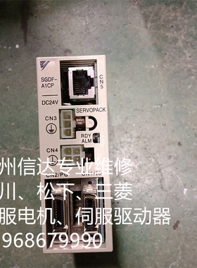SGDF-A1CP/SGDF-A2CP/SGDF-A2CPY21/SGDF-A3CP 安川伺服驱动器