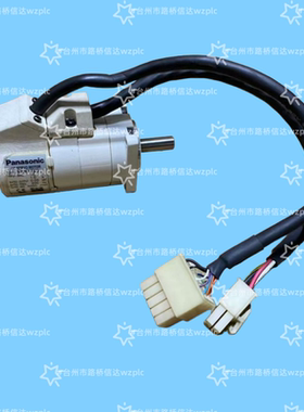 MSMA5AZA2Q 伺服电机 议价产品