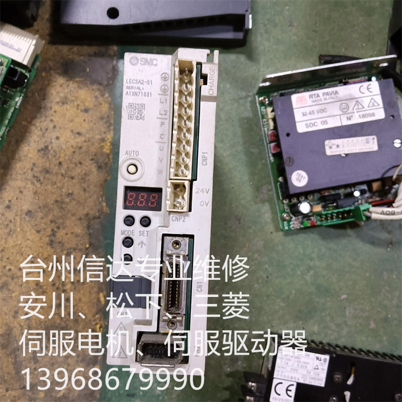 LECSA2-S1 SMC驱动器