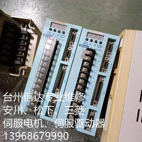 H15B-CB301C27F信浓伺服驱动器