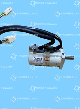 MSM5AZA2NX 伺服电机 议价产品