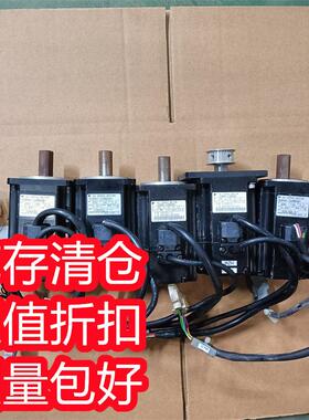 SGMAH-02BBAB1 安川伺服电机 包好不保修 专业销售维修一体化