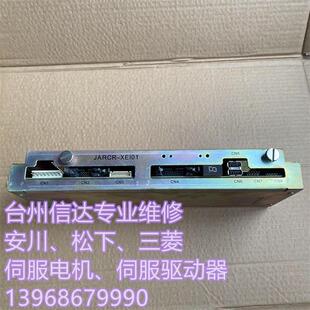 议价JARCR 安川机器人控制器配件 XEI01