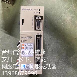 02AS 安川伺服驱动器 01APP SGDA
