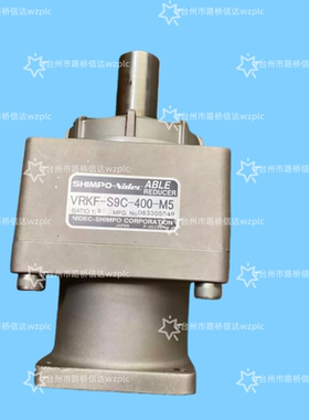 VRKF-S9C-400-M5 新宝减速机 议价产品