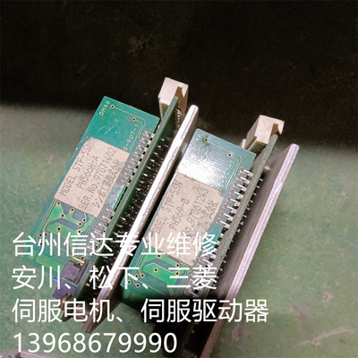PH566H-A PH569-B 步进驱动器PMD07CV
