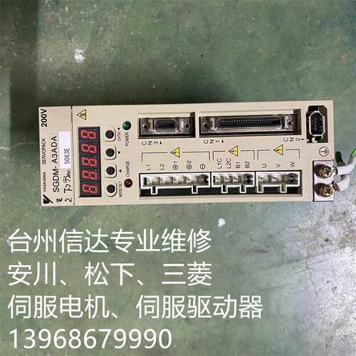 SGDM-A3ADA SGDM-A3ADA-R SGDM-A3BDAY278 安川伺服驱动器
