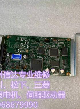 议价RP289D RP289E 机器人配件