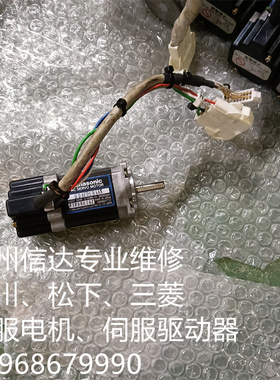 UDAF05BAAK 松下伺服电机 UDAF05BAAK