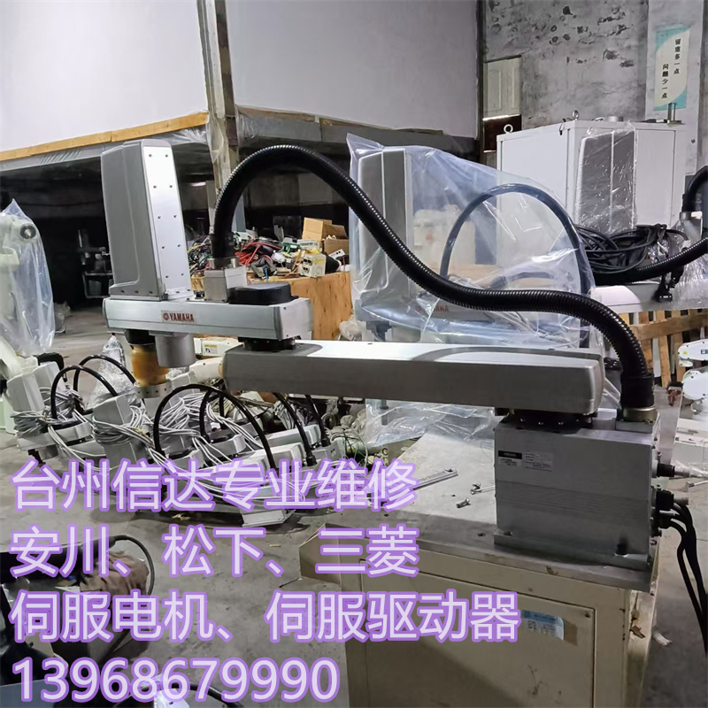 YK1000XGRCX240雅马哈机器人