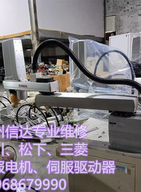 议价YK1000XG RCX240 带试教器，雅马哈四轴机器人工业机械手