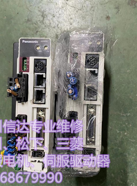 MBDDT2210P 松下伺服驱动器