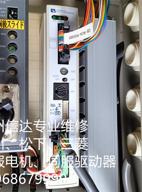 RCP2-C-RMA-1-PM-O IAI伺服驱动器 专业销售维修一体化 议价