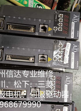 ADAX3-R5ML2-N30 日立伺服驱动器 专业销售维修一体化