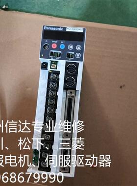 MQDA023D1A84 松下伺服驱动器 专业销售维修一体化