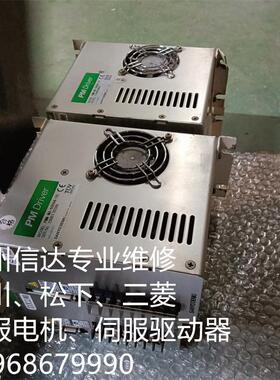 PMM-MA-50064-10 三洋伺服驱动器 专业销售维修一体化