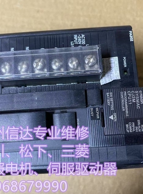 议价CJ1W-PA202 CJ2M-CPU11/CPU12/CPU13 欧姆龙 功能包好