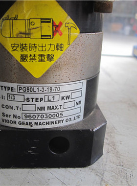 PG90L1-3-19-70 VGM减速机 速比1:3 输入轴19mm