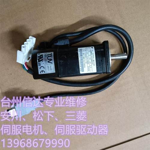 安川SGMAH-01BAF41伺服电机