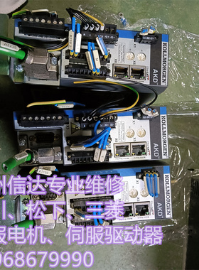 AKD-P00606-NAEC-0051科尔摩根伺服驱动器