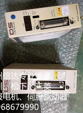 DS-S-C1L S5L-50/DS-S-C1NM IAI伺服驱动器 专业销售维修一体化