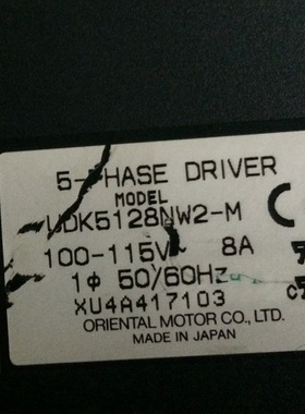 UDK5128NW2-M   二手步进驱动器