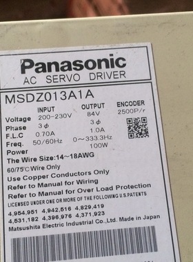 MSDZ013A1A   松下伺服驱动器 现货 专业销售维修一体化