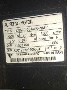 SGMG-20AWB-NM11 二手安川电机  专业销售维修一体化