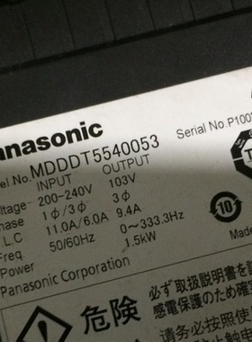 MDDDT5540053 二手 松下驱动器现货 专业销售维修一体化