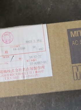 全新三菱电机  HC-MF23G2-S100  专业销售维修一体化