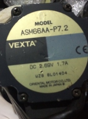 ASM66AA-P7.2  二手步进电机  专业销售维修一体化