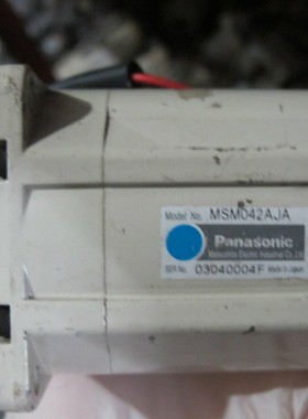 MSM042AJA 二手松下电机