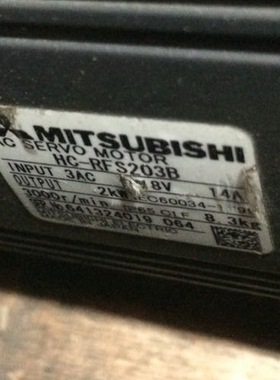 HC-RFS203B  二手三菱电机