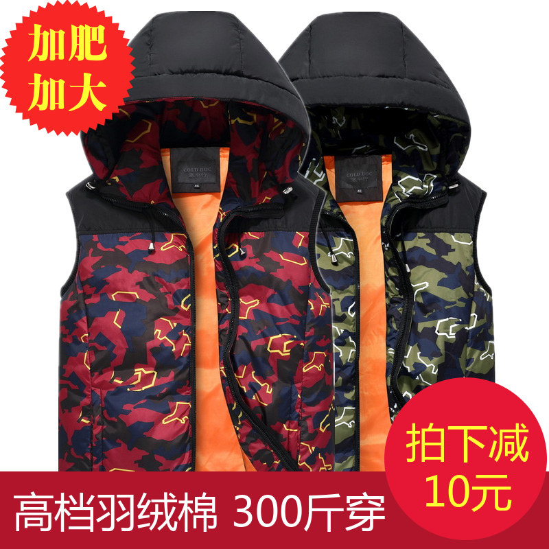 Débardeur homme Cotton vest 100% Polyester pour hiver - Ref 1585138 Image 1