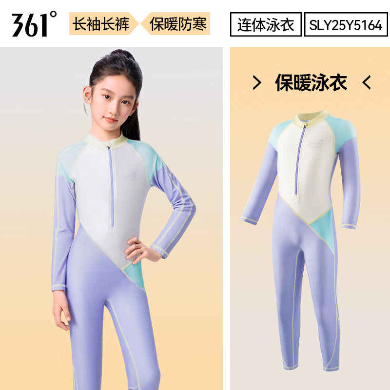 361°男童长袖防晒连体泳衣图片