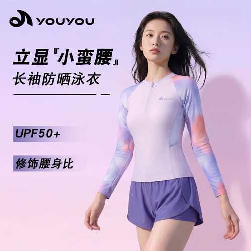 分体泳衣女防尴尬新款泳衣海边度假温泉遮肚显瘦游泳训练泳装