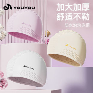 泳帽女款长发2026新款成人防水高颜值硅胶加大加厚游泳帽套装