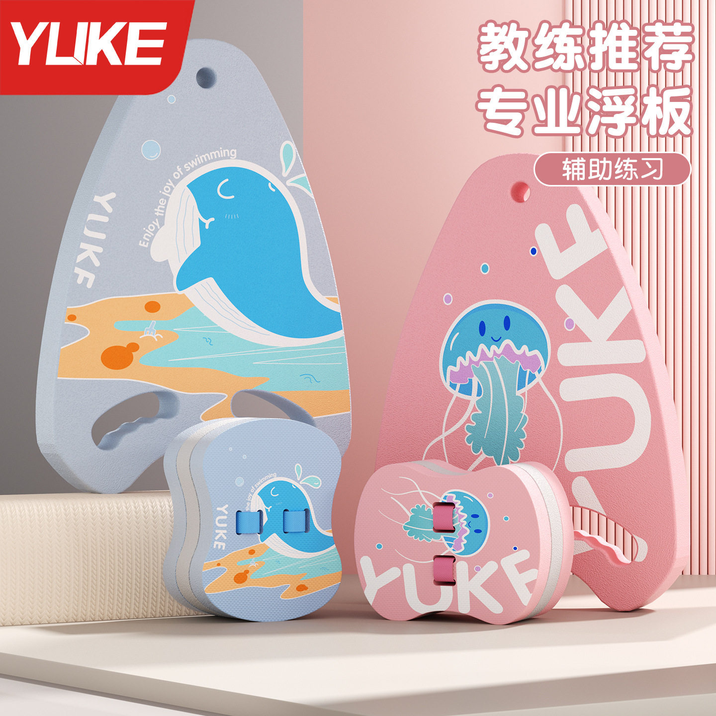 羽克大浮力初学者打水板图片