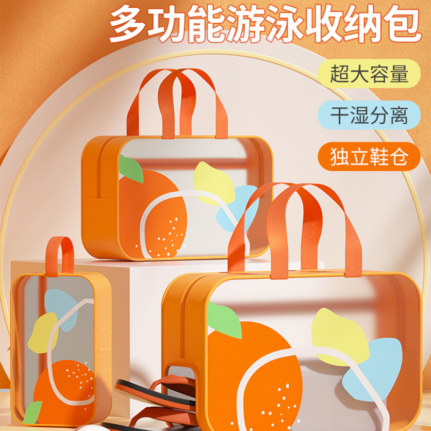游泳包女干湿分离收纳包健身房男洗漱包沙滩便携大容量洗澡洗漱